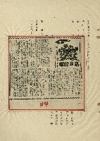 落日餘暉藏品圖，第46張