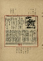 落日餘暉藏品圖，第48張