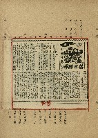 落日餘暉藏品圖，第50張