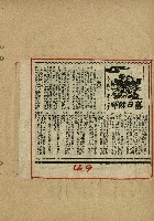 落日餘暉藏品圖，第51張