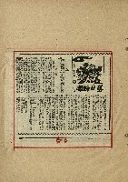 落日餘暉藏品圖，第52張