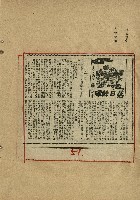 落日餘暉藏品圖，第53張