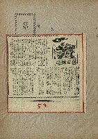 落日餘暉藏品圖，第54張