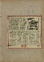 落日餘暉藏品圖，第55張