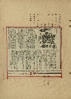 落日餘暉藏品圖，第56張