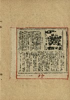 落日餘暉藏品圖，第57張