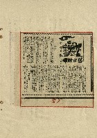 落日餘暉藏品圖，第59張