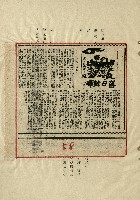 落日餘暉藏品圖，第60張