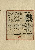 落日餘暉藏品圖，第61張