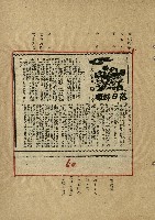 落日餘暉藏品圖，第62張
