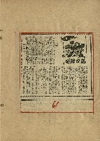 落日餘暉藏品圖，第63張