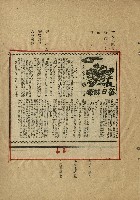 落日餘暉藏品圖，第64張