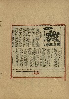 落日餘暉藏品圖，第65張