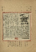 落日餘暉藏品圖，第66張