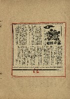 落日餘暉藏品圖，第67張