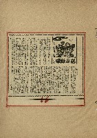 落日餘暉藏品圖，第68張