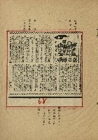 落日餘暉藏品圖，第70張