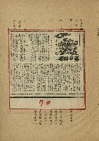 落日餘暉藏品圖，第72張