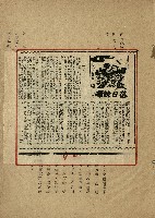 落日餘暉藏品圖，第74張