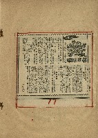 落日餘暉藏品圖，第79張