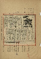 落日餘暉藏品圖，第80張