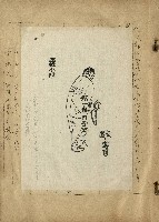 那一串日子好長藏品圖，第3張