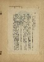 那一串日子好長藏品圖，第4張