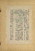 那一串日子好長藏品圖，第6張