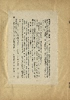 那一串日子好長藏品圖，第7張