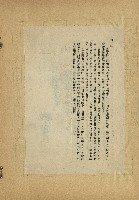 那一串日子好長藏品圖，第10張