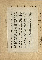 那一串日子好長藏品圖，第12張