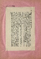 那一串日子好長藏品圖，第13張