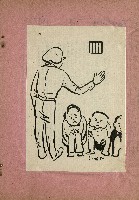 那一串日子好長藏品圖，第14張