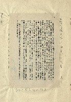 那一串日子好長藏品圖，第15張