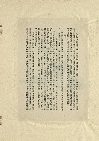 那一串日子好長藏品圖，第16張