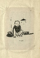 那一串日子好長藏品圖，第17張