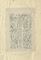 那一串日子好長藏品圖，第21張