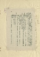 那一串日子好長藏品圖，第22張