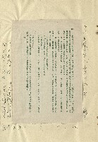 那一串日子好長藏品圖，第23張
