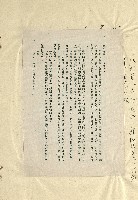 那一串日子好長藏品圖，第26張