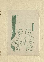 那一串日子好長藏品圖，第28張