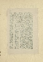 那一串日子好長藏品圖，第30張