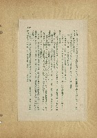 那一串日子好長藏品圖，第32張