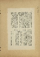 那一串日子好長藏品圖，第34張