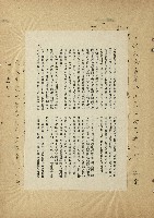 那一串日子好長藏品圖，第35張