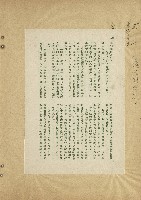 那一串日子好長藏品圖，第46張