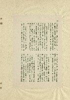 那一串日子好長藏品圖，第48張