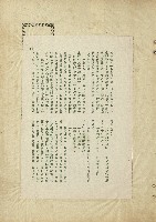 那一串日子好長藏品圖，第57張