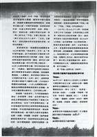 凡走過必留下痕跡藏品圖，第2張