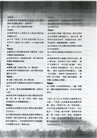凡走過必留下痕跡藏品圖，第3張
